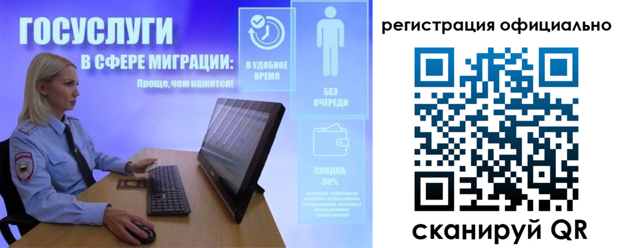 прописка поиск в Нерюнгри
